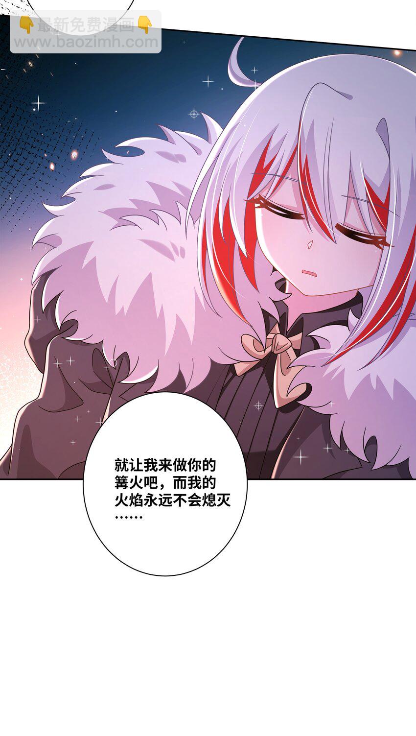 194 篝火和星星-第211话