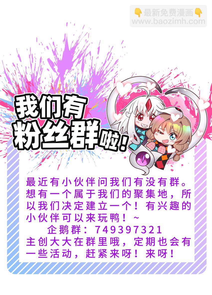 194 篝火和星星-第211话