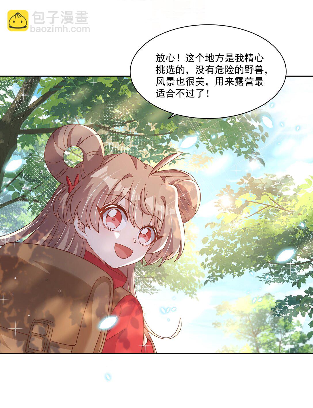 196 为野外露营而加班吧！-第213话