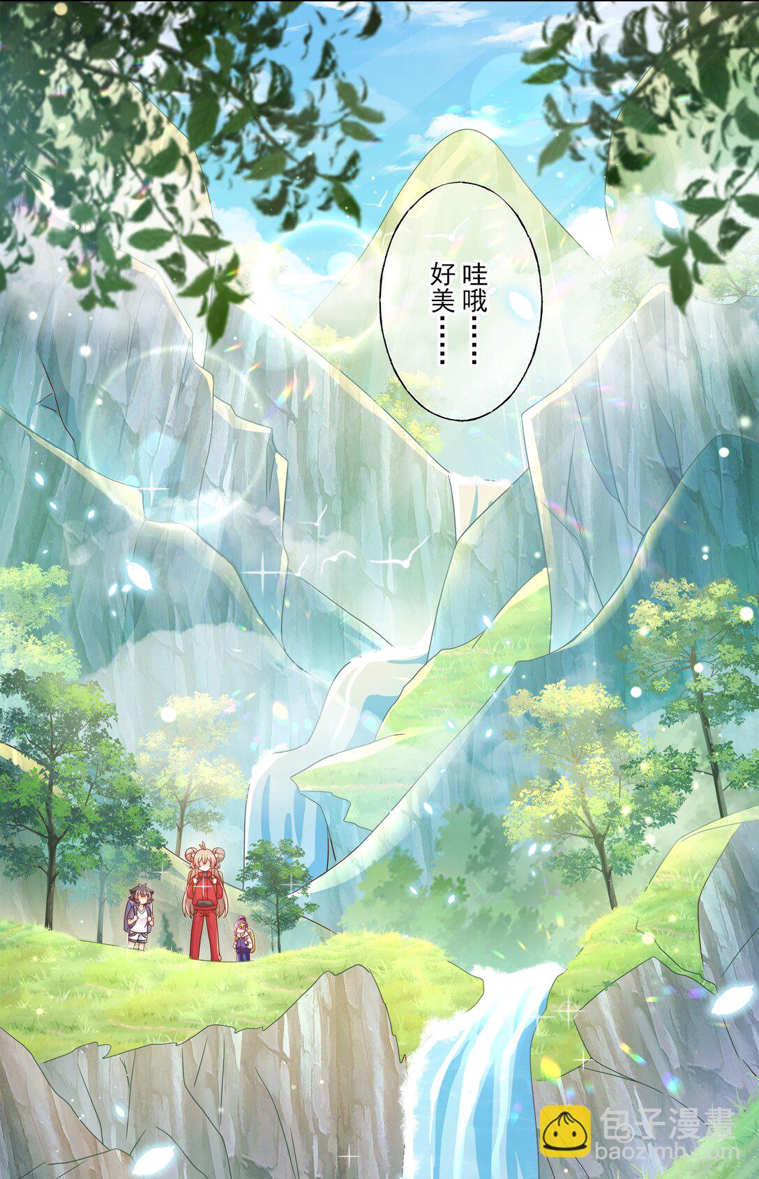 196 为野外露营而加班吧！-第213话