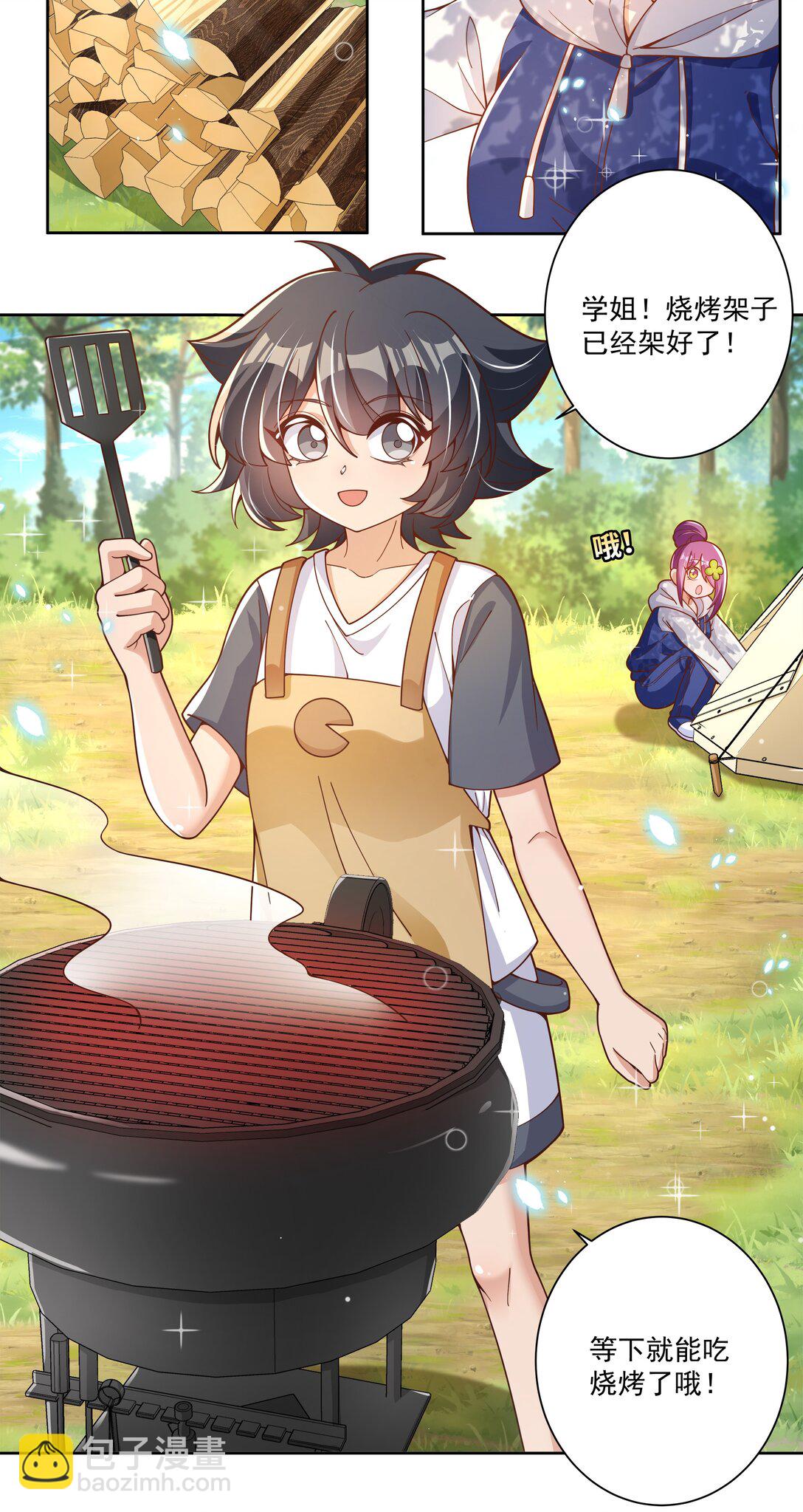 196 为野外露营而加班吧！-第213话