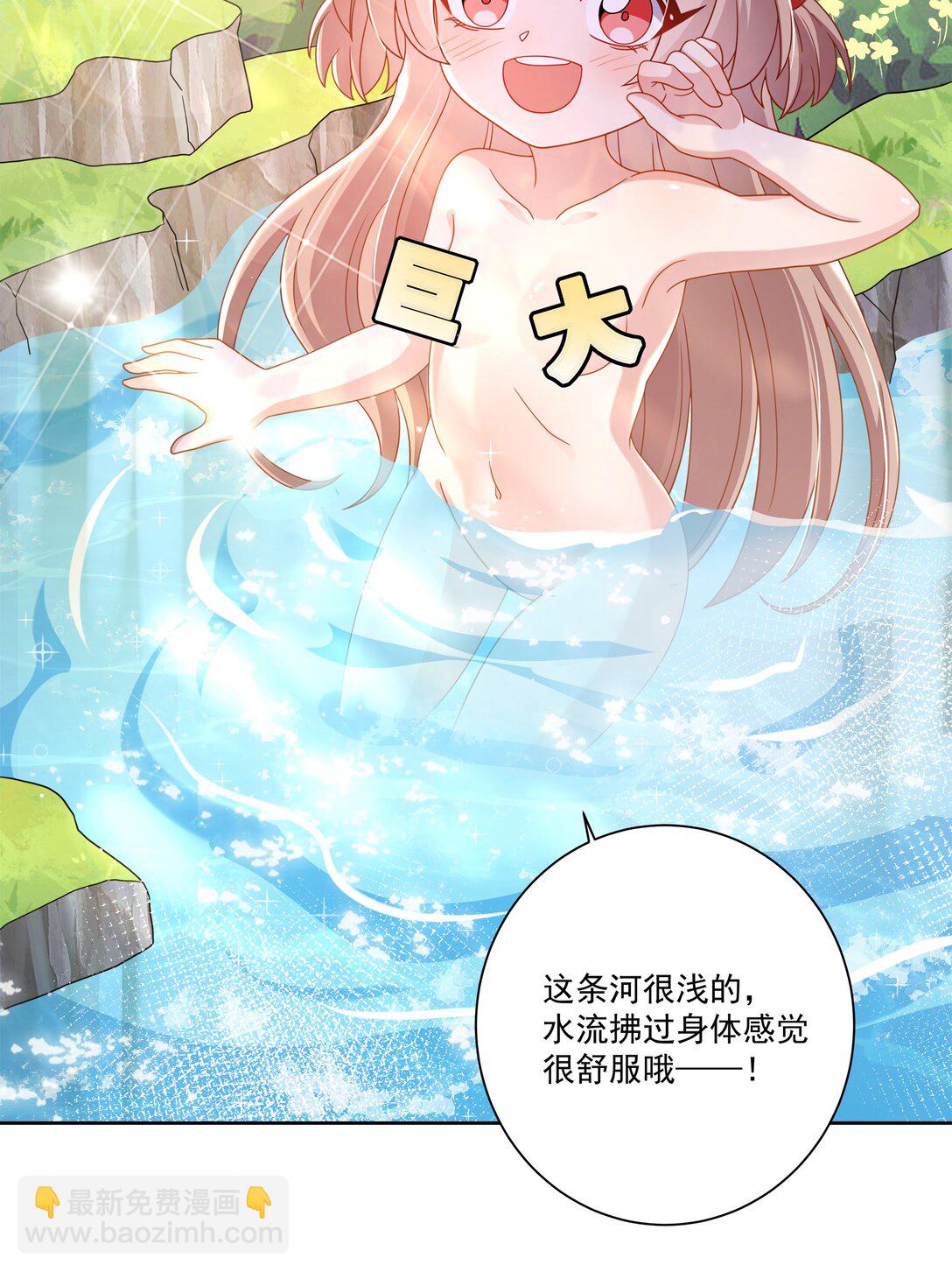 196 为野外露营而加班吧！-第213话