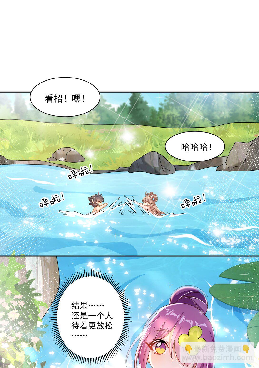196 为野外露营而加班吧！-第213话