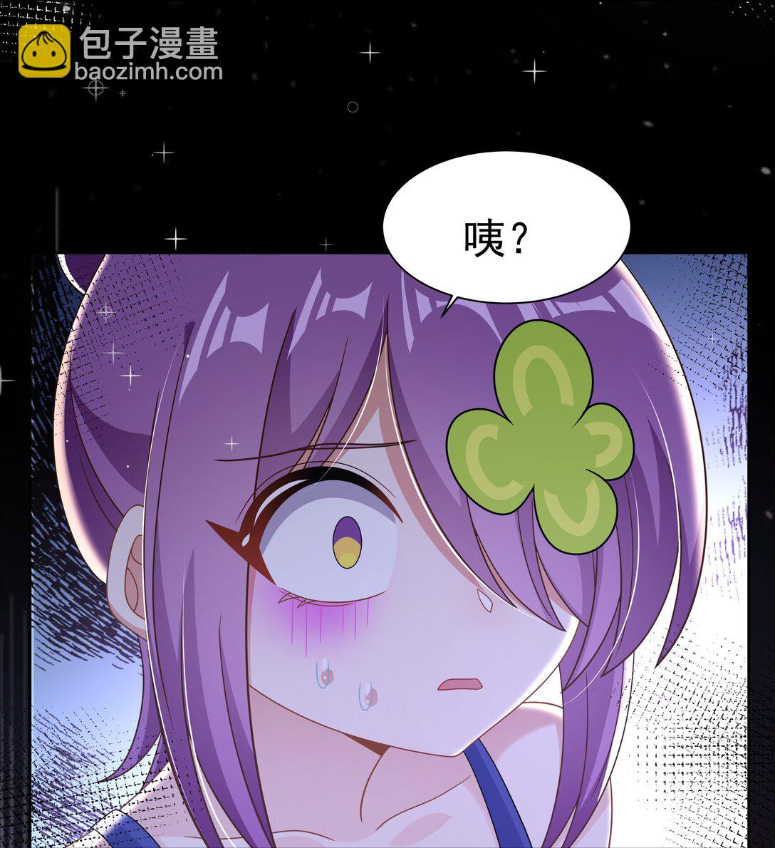 196 为野外露营而加班吧！-第213话
