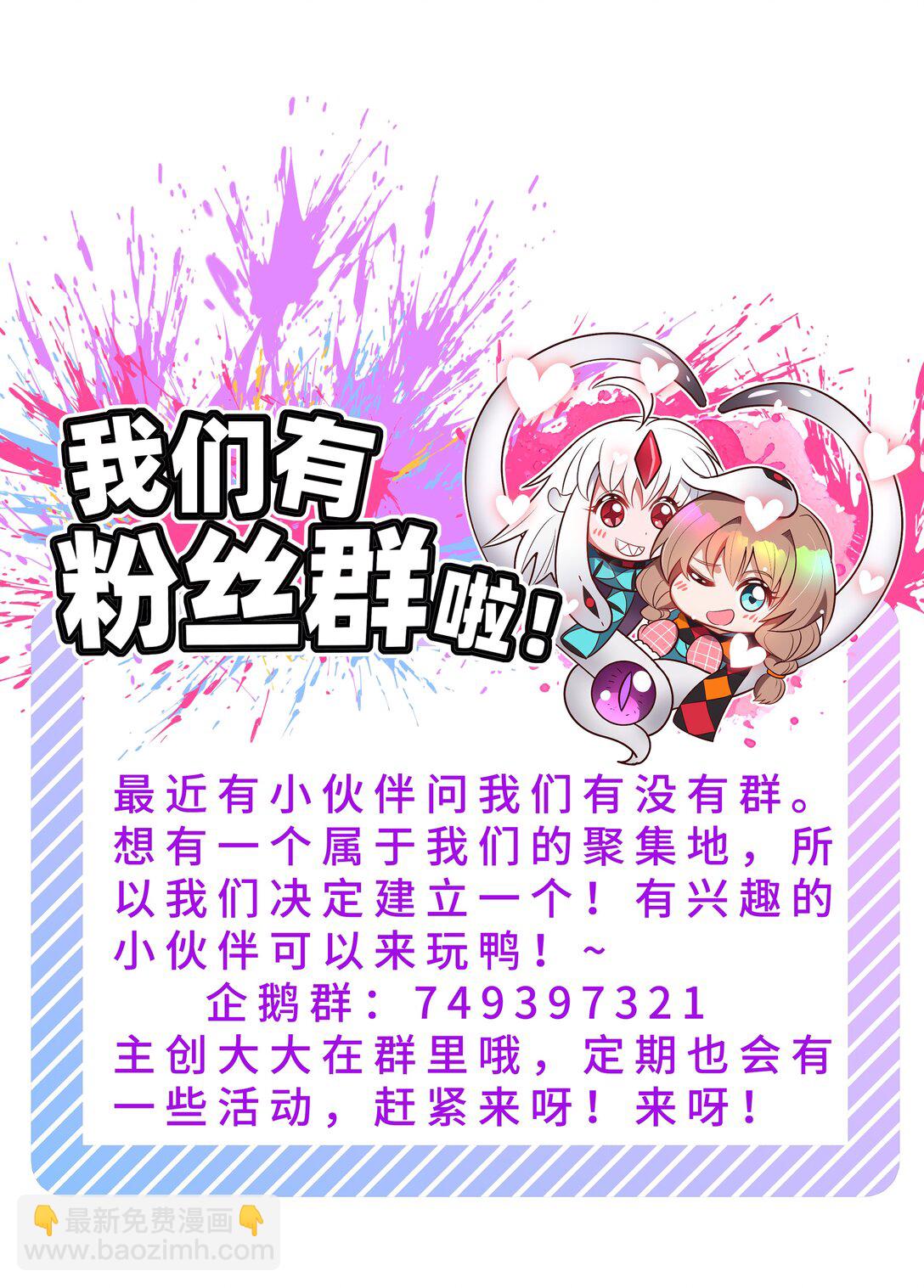 196 为野外露营而加班吧！-第213话