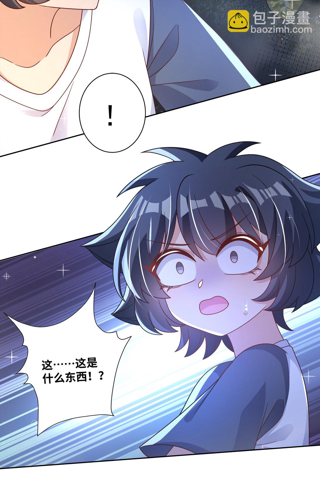 198 为野外露营而加班吧！其三-第215话