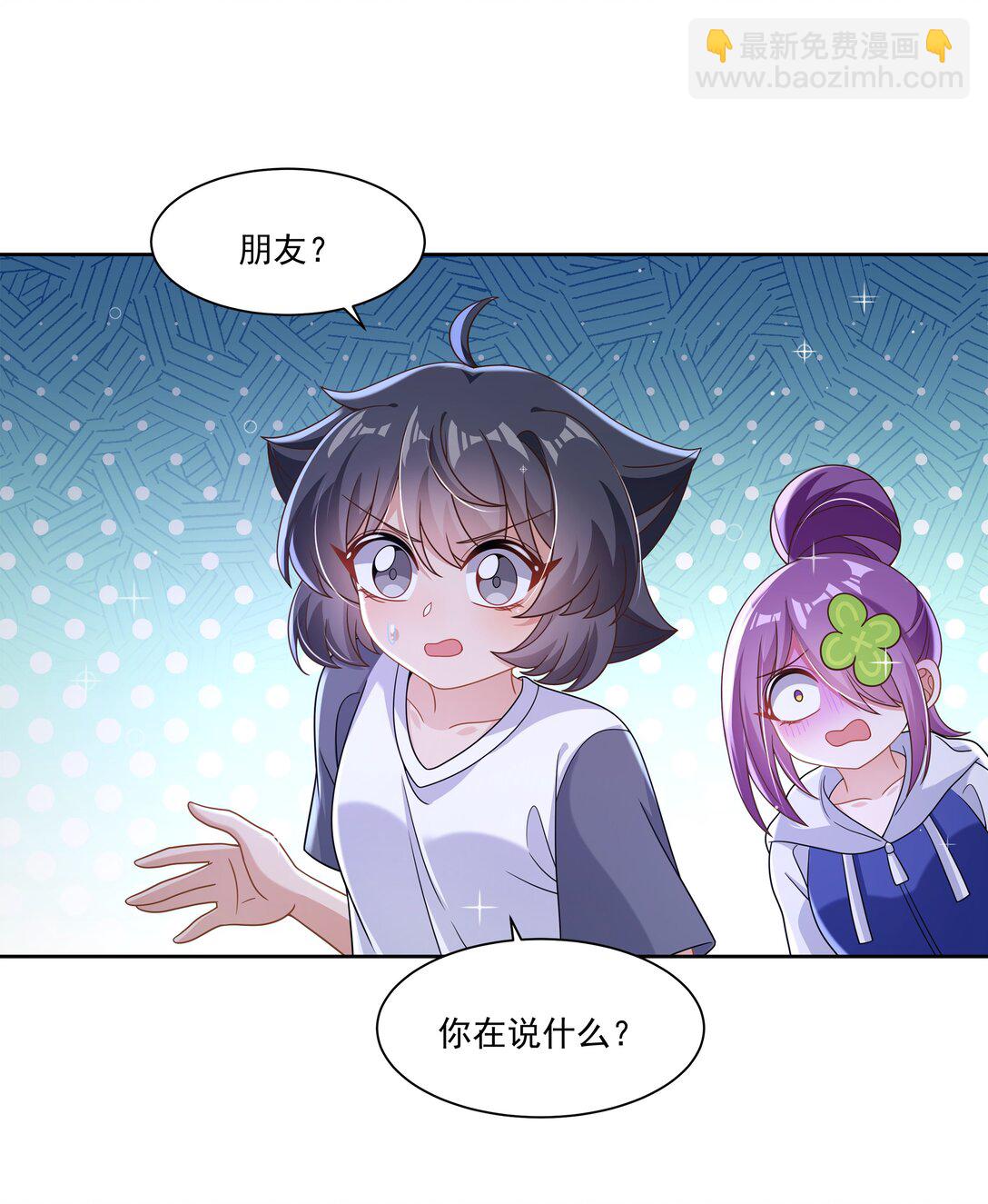 198 为野外露营而加班吧！其三-第215话