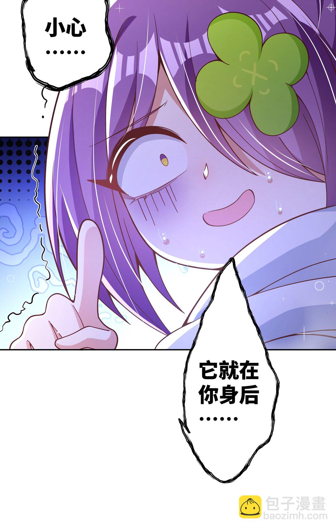198 为野外露营而加班吧！其三-第215话