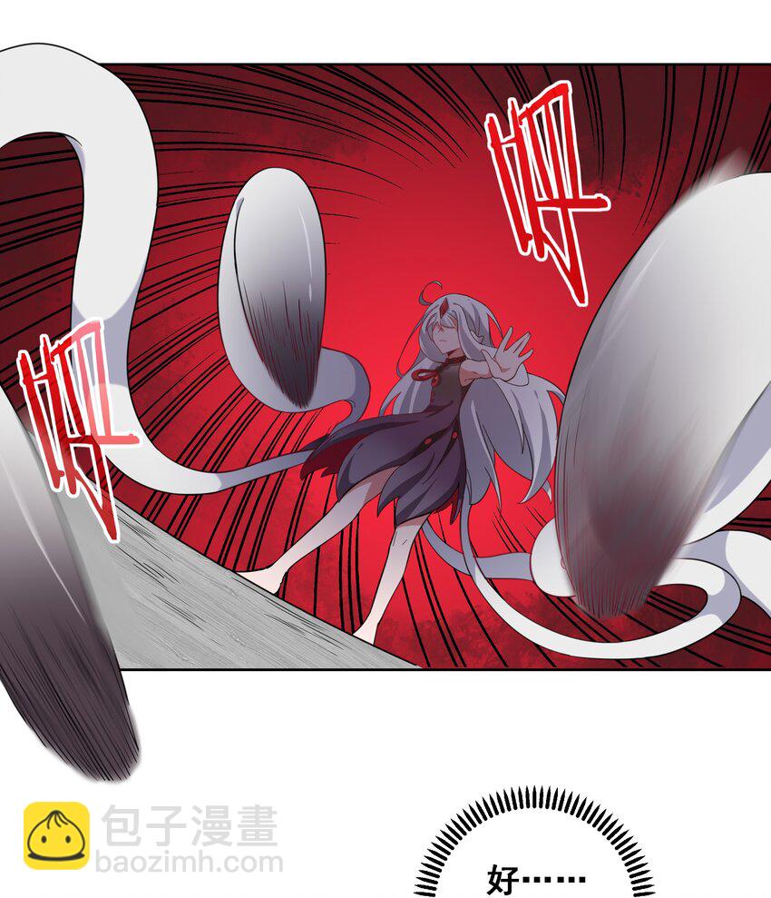 021 为反调查员而加班吧！下篇-第23话
