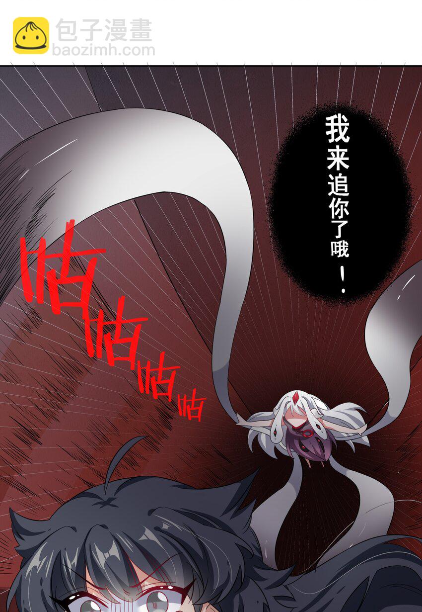 021 为反调查员而加班吧！下篇-第23话