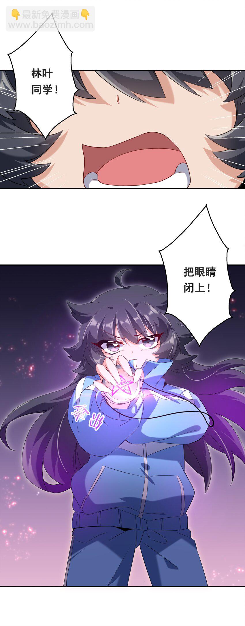 021 为反调查员而加班吧！下篇-第23话