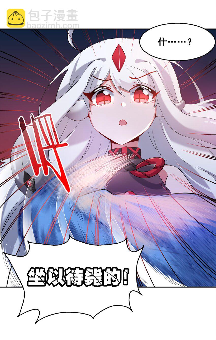 021 为反调查员而加班吧！下篇-第23话