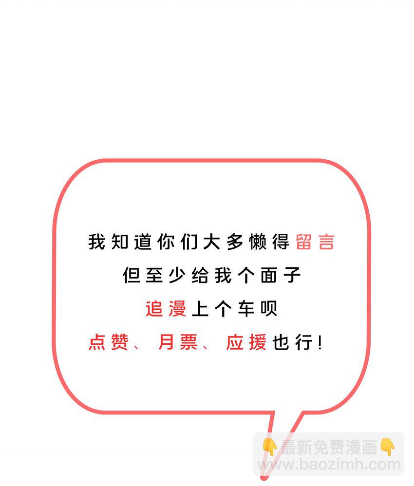 021 为反调查员而加班吧！下篇-第23话