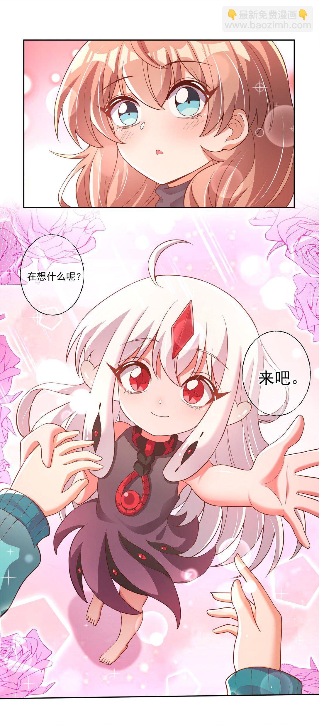 200 四周年特别篇！（结尾抽奖）-第217话