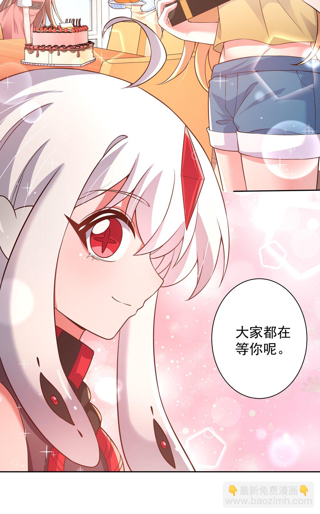 200 四周年特别篇！（结尾抽奖）-第217话