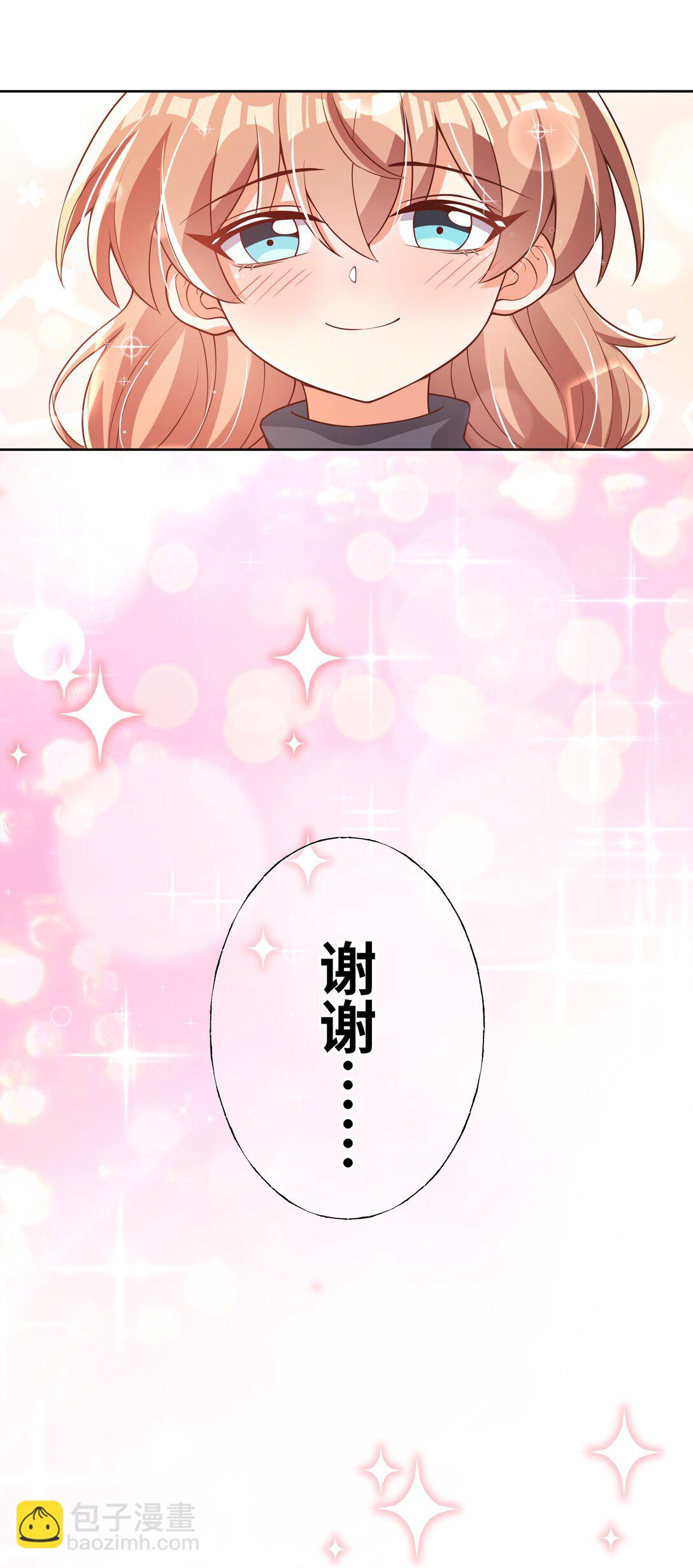 200 四周年特别篇！（结尾抽奖）-第217话