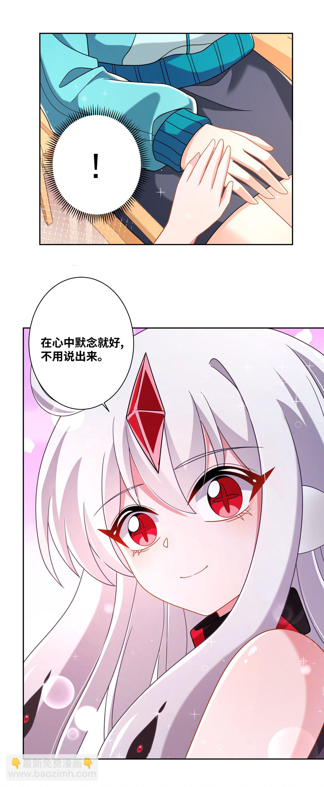 200 四周年特别篇！（结尾抽奖）-第217话