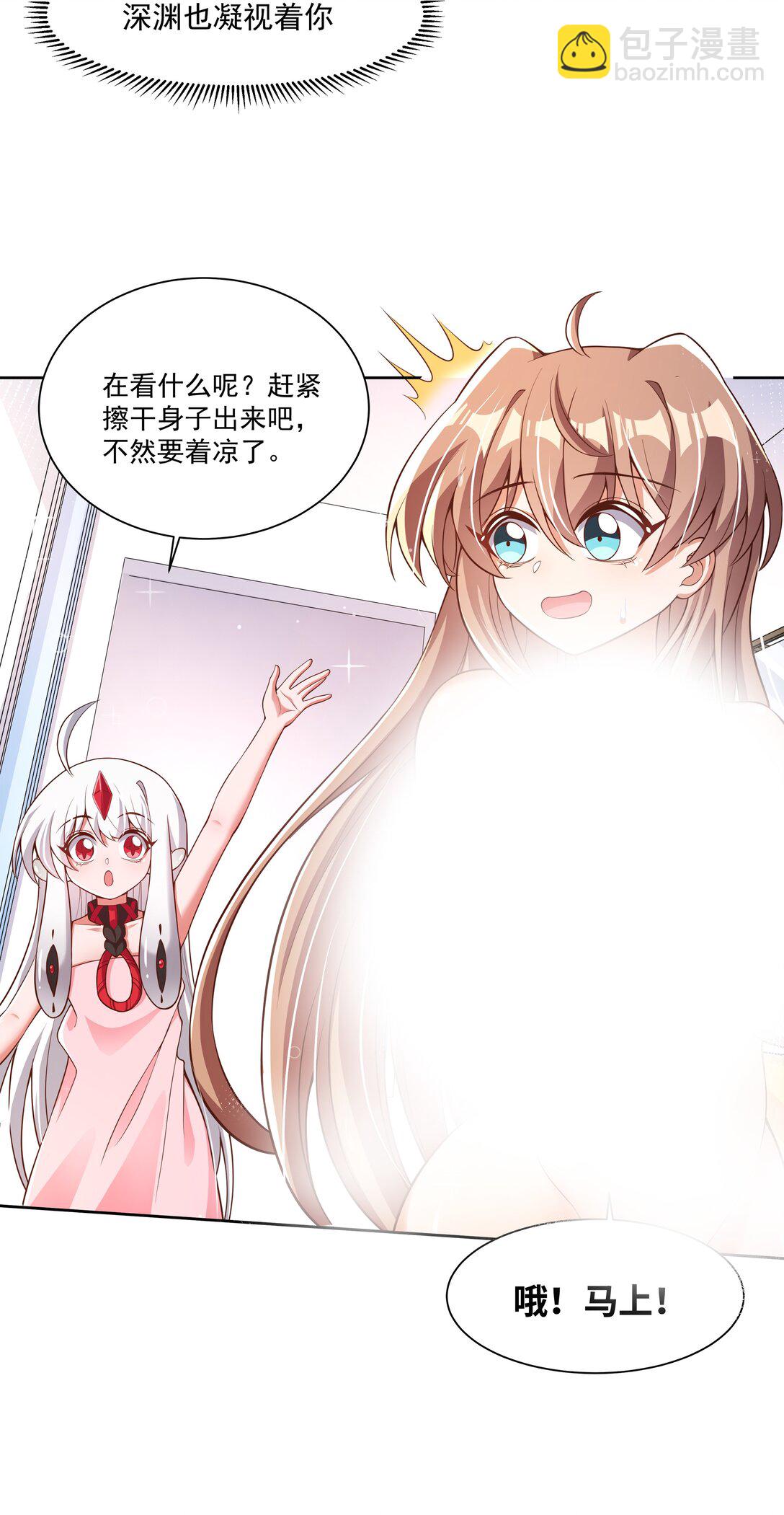 200 四周年特别篇！（结尾抽奖）-第217话