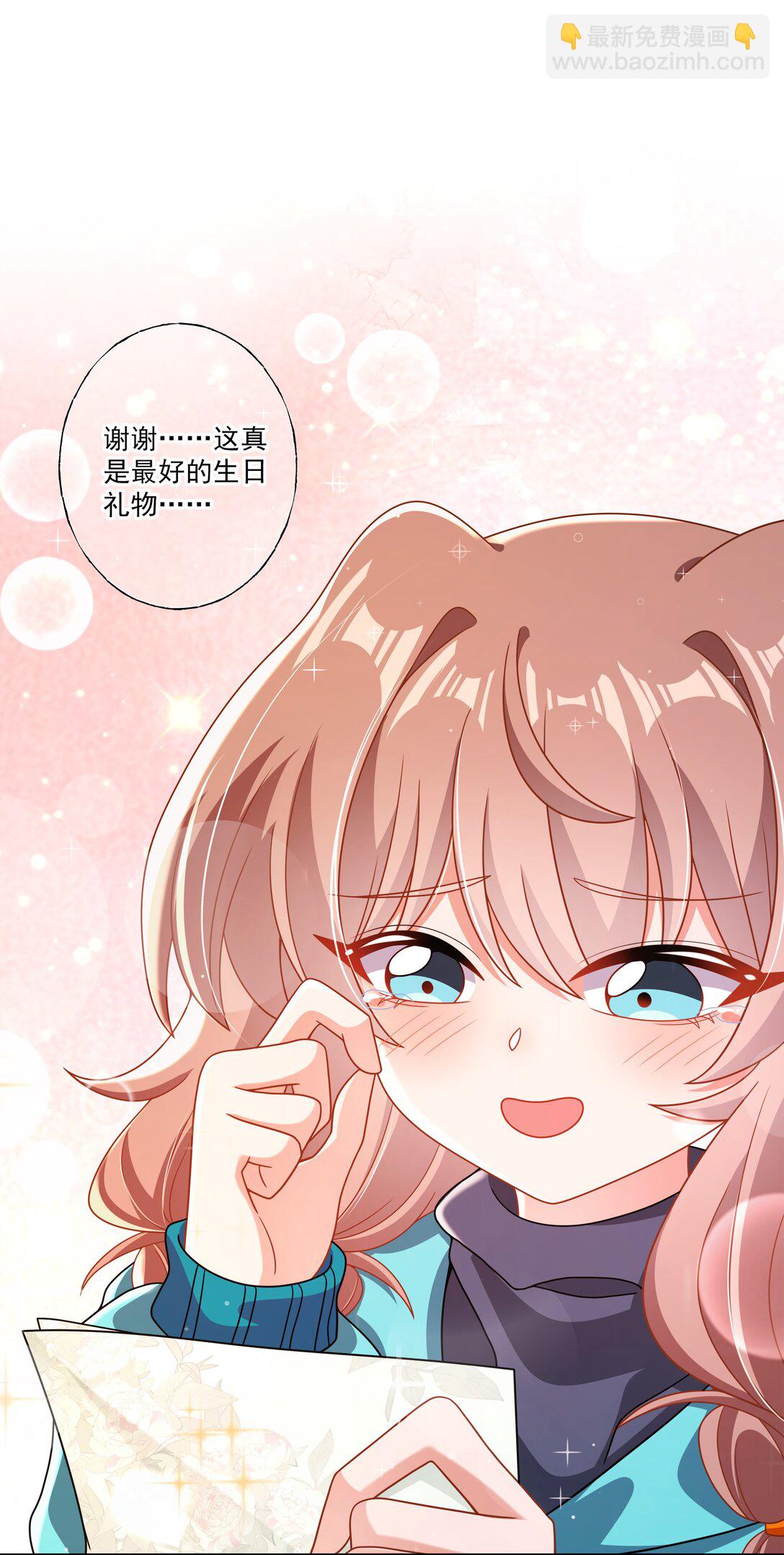 200 四周年特别篇！（结尾抽奖）-第217话