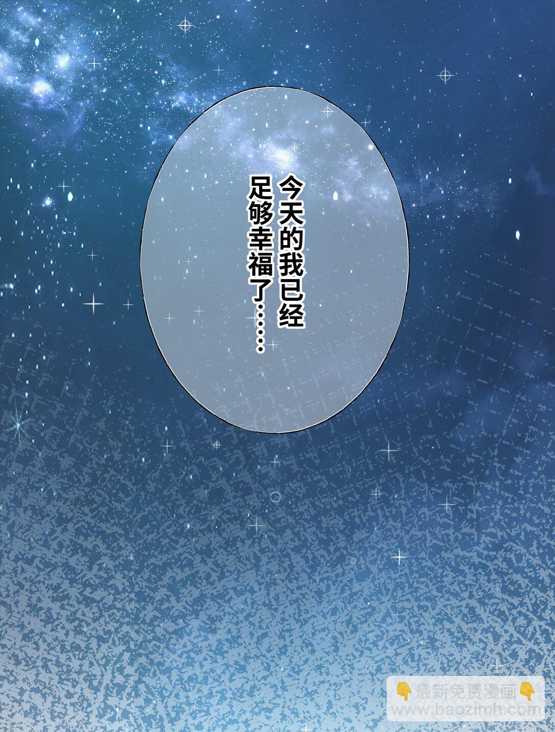 200 四周年特别篇！（结尾抽奖）-第217话