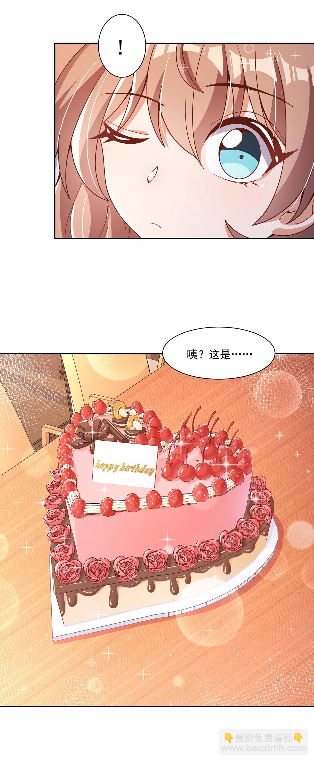 200 四周年特别篇！（结尾抽奖）-第217话
