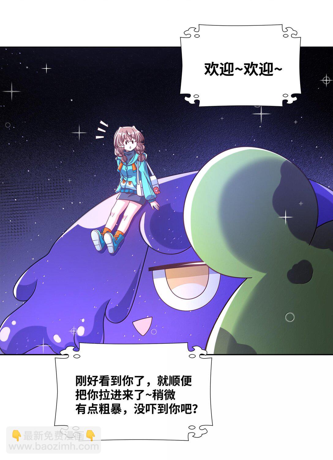 202 为旧货市场而加班吧！上-第219话