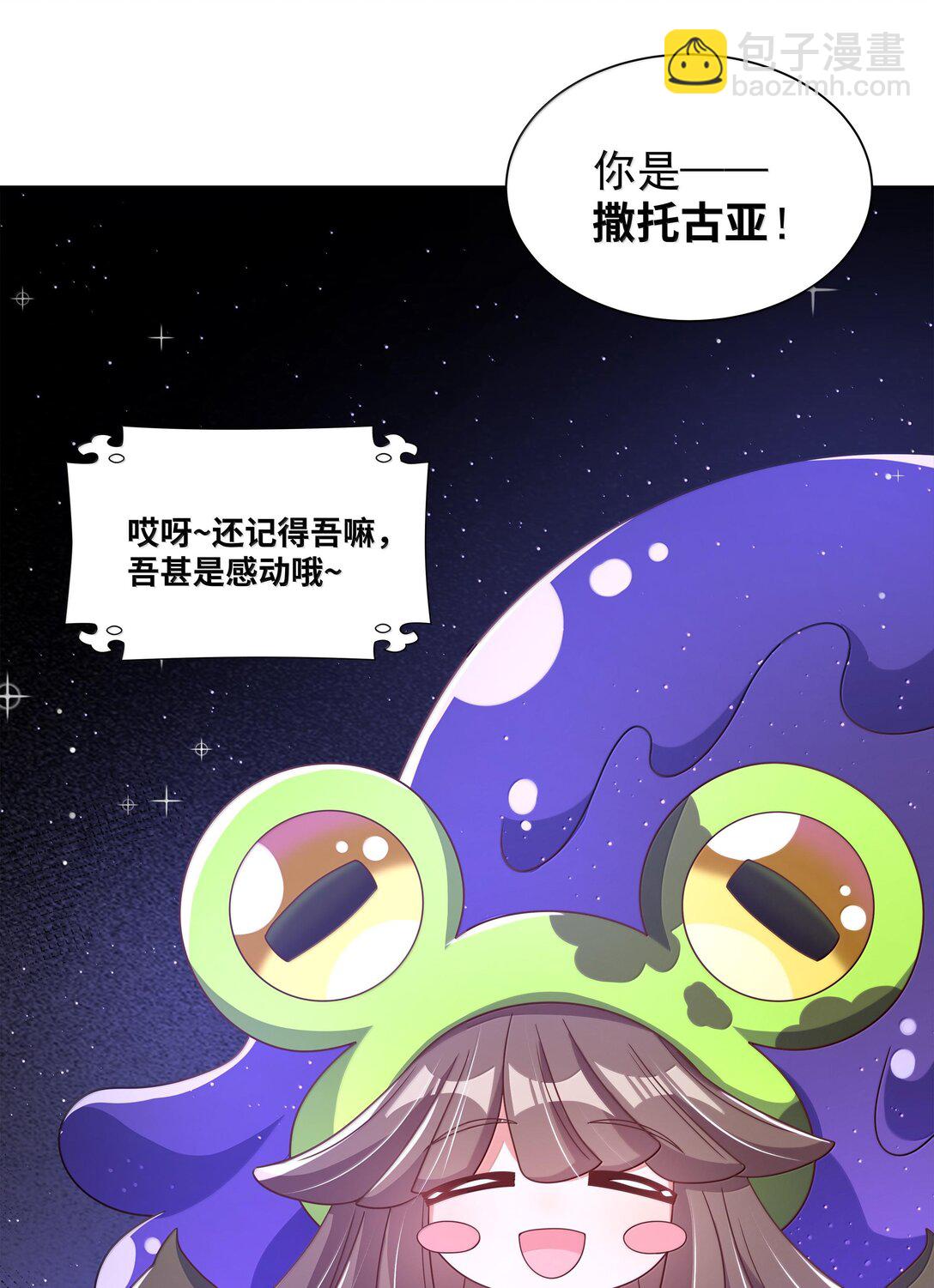 202 为旧货市场而加班吧！上-第219话
