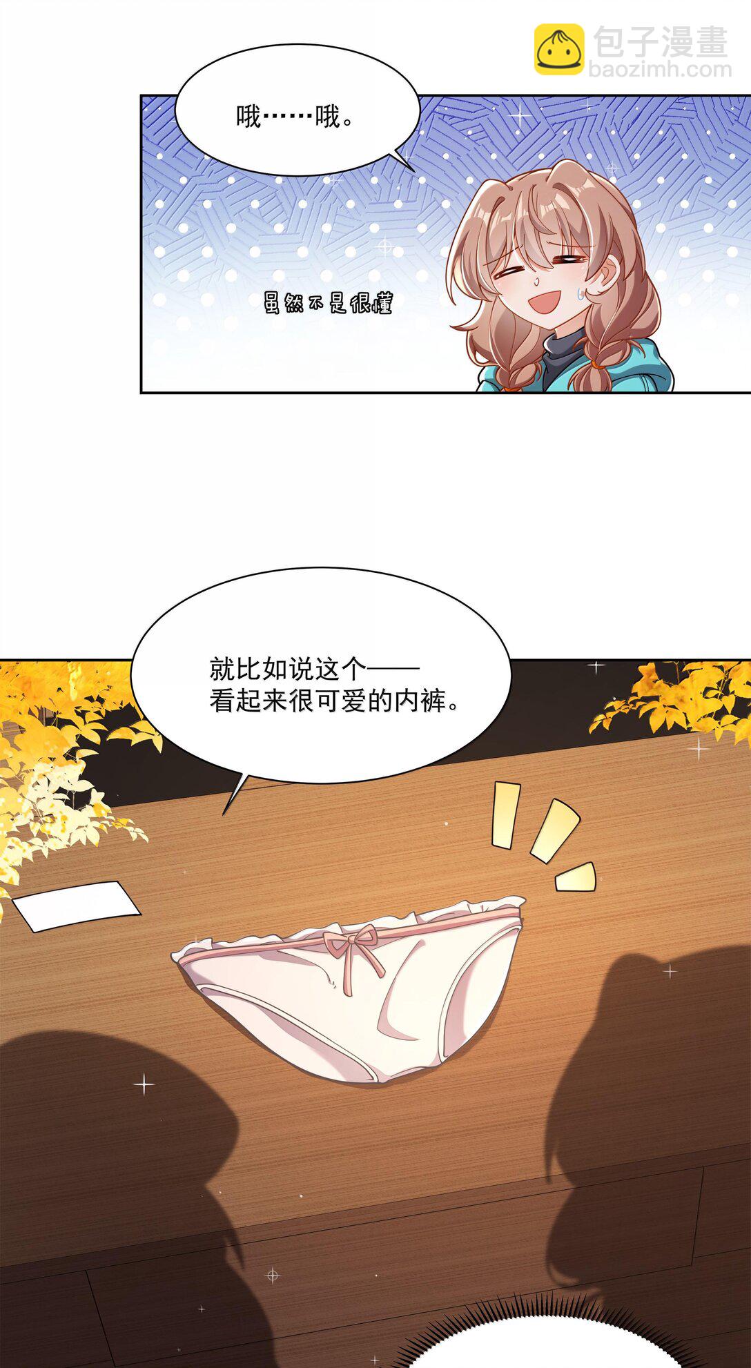 202 为旧货市场而加班吧！上-第219话