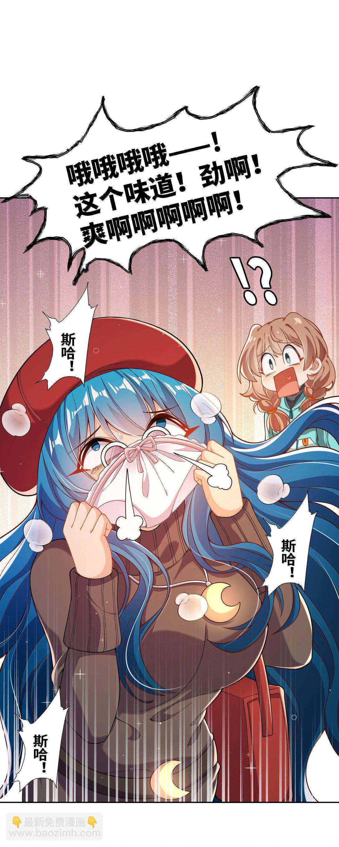 202 为旧货市场而加班吧！上-第219话