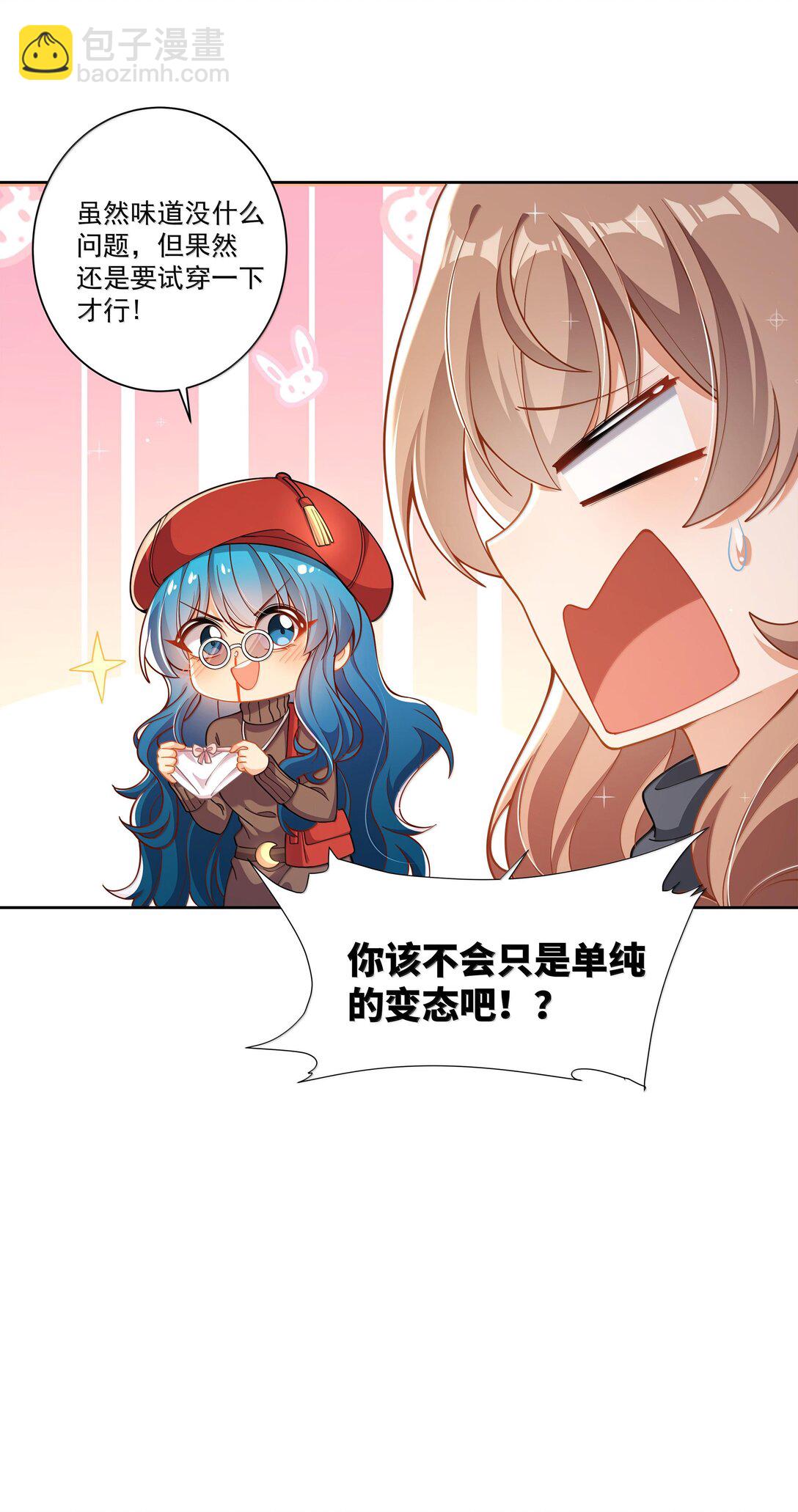 202 为旧货市场而加班吧！上-第219话