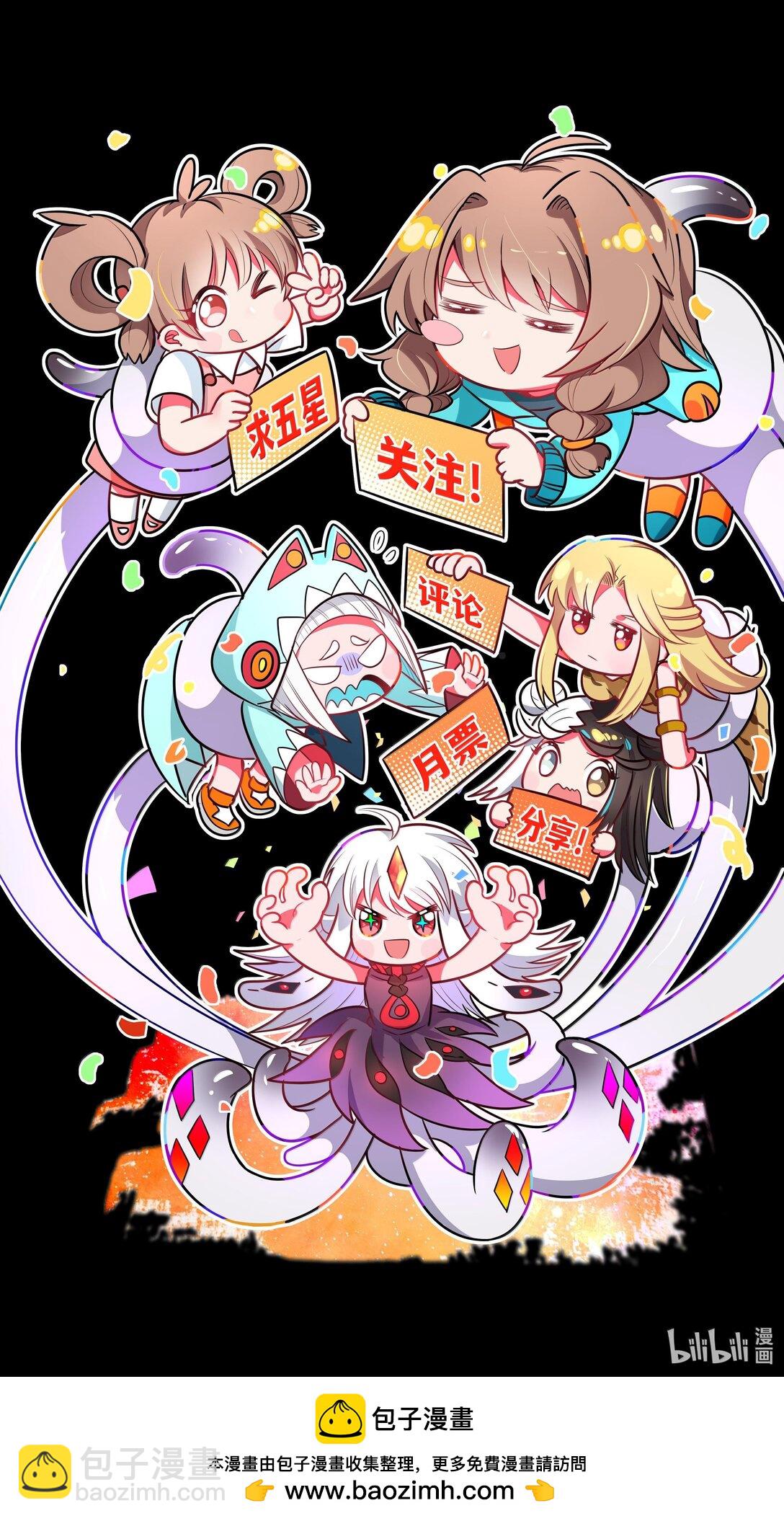 202 为旧货市场而加班吧！上-第219话