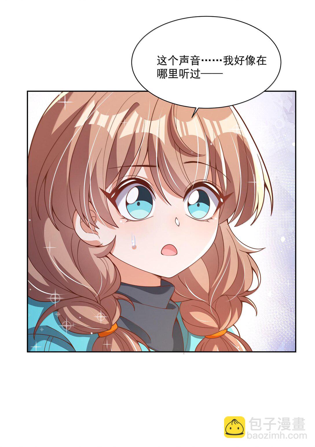 202 为旧货市场而加班吧！上-第219话