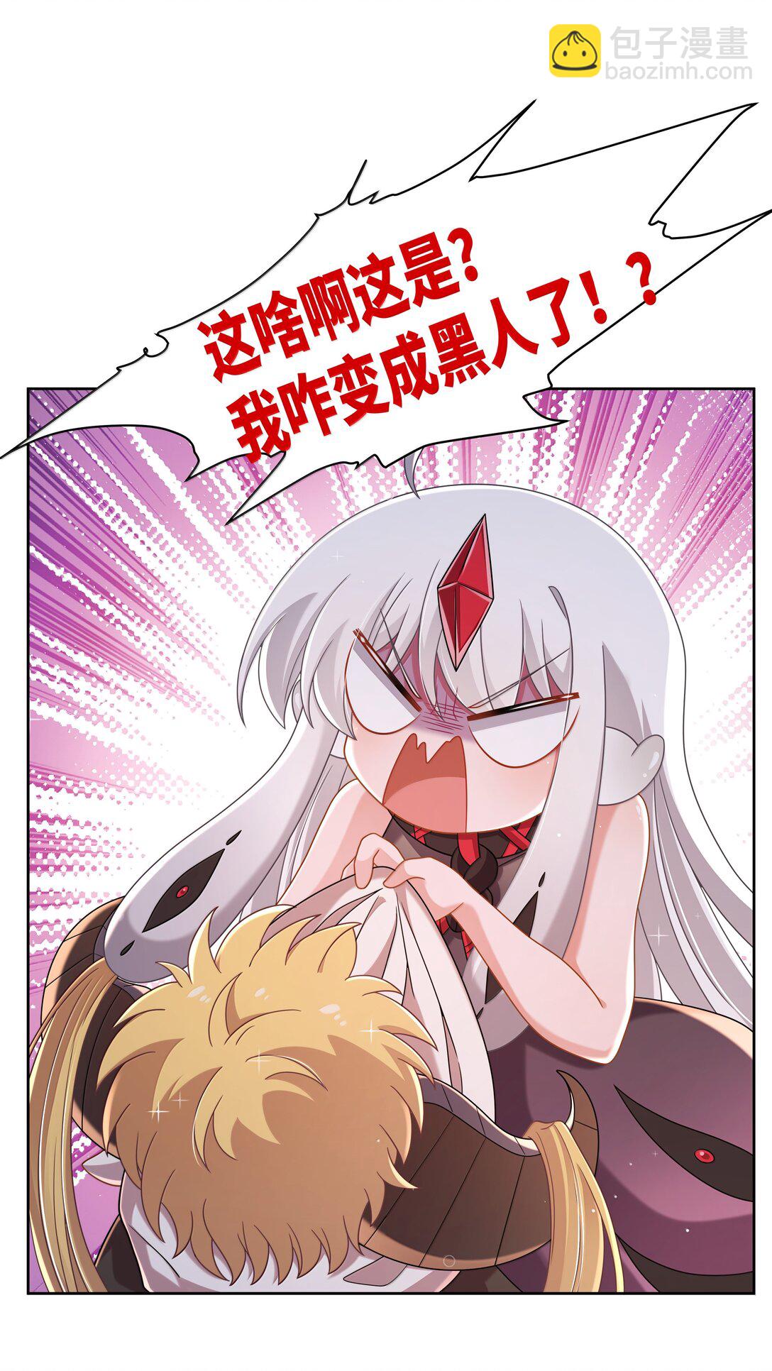 204 为游戏试玩而加班吧！-第221话