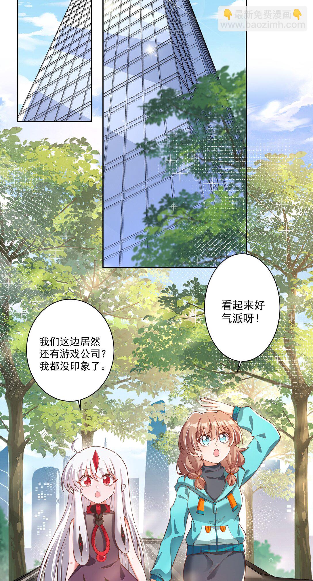 204 为游戏试玩而加班吧！-第221话