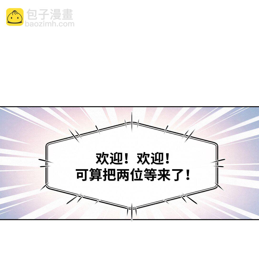 204 为游戏试玩而加班吧！-第221话