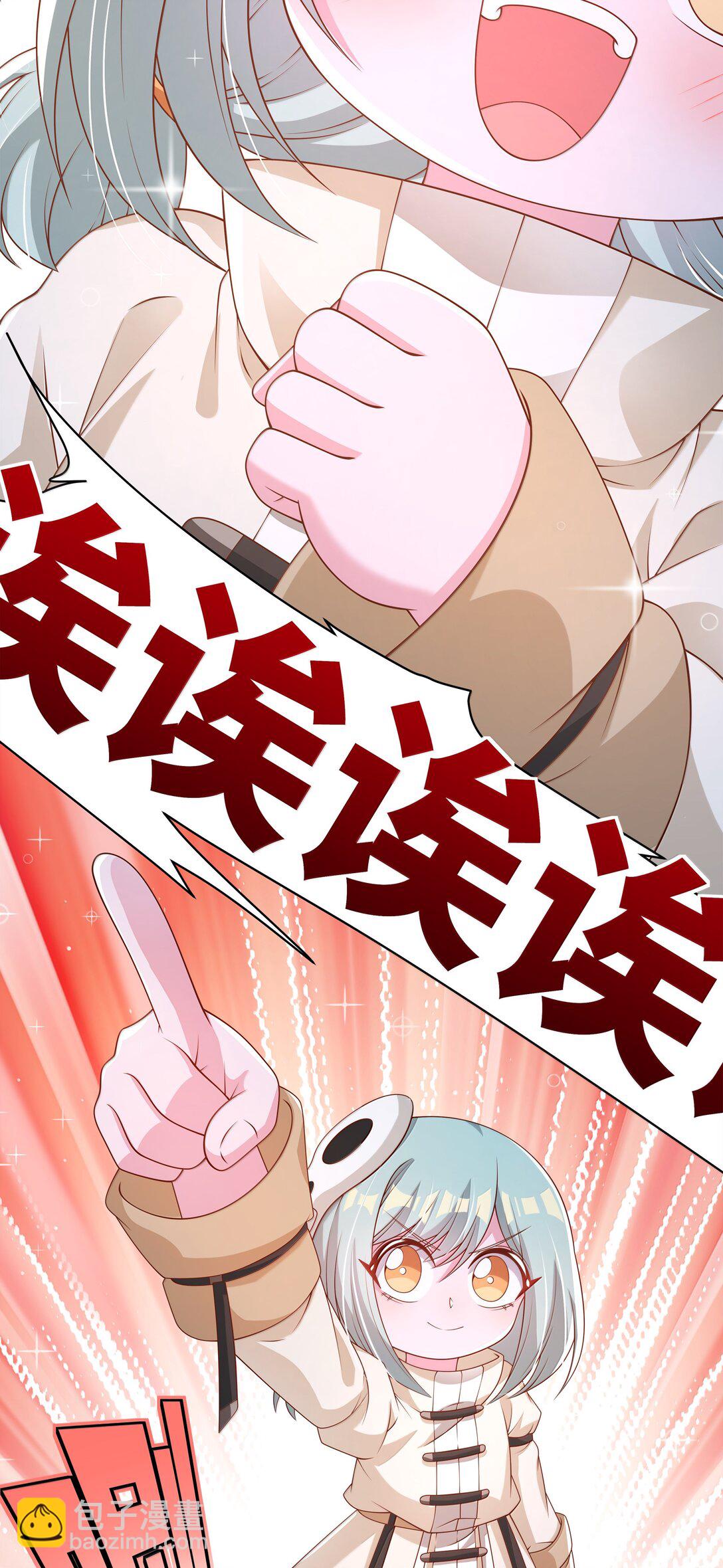 206 为儿童节而加班吧！其二-第223话