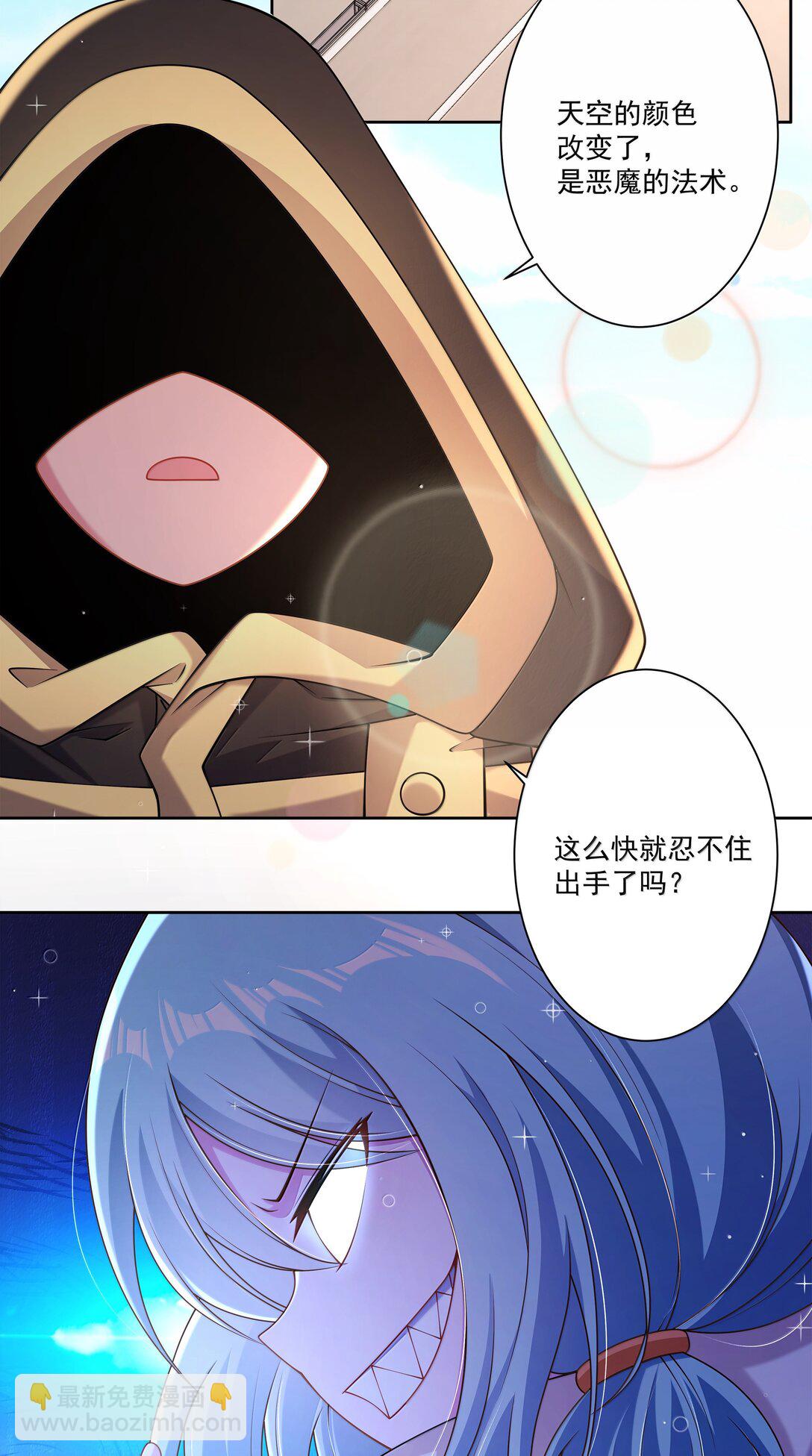 206 为儿童节而加班吧！其二-第223话