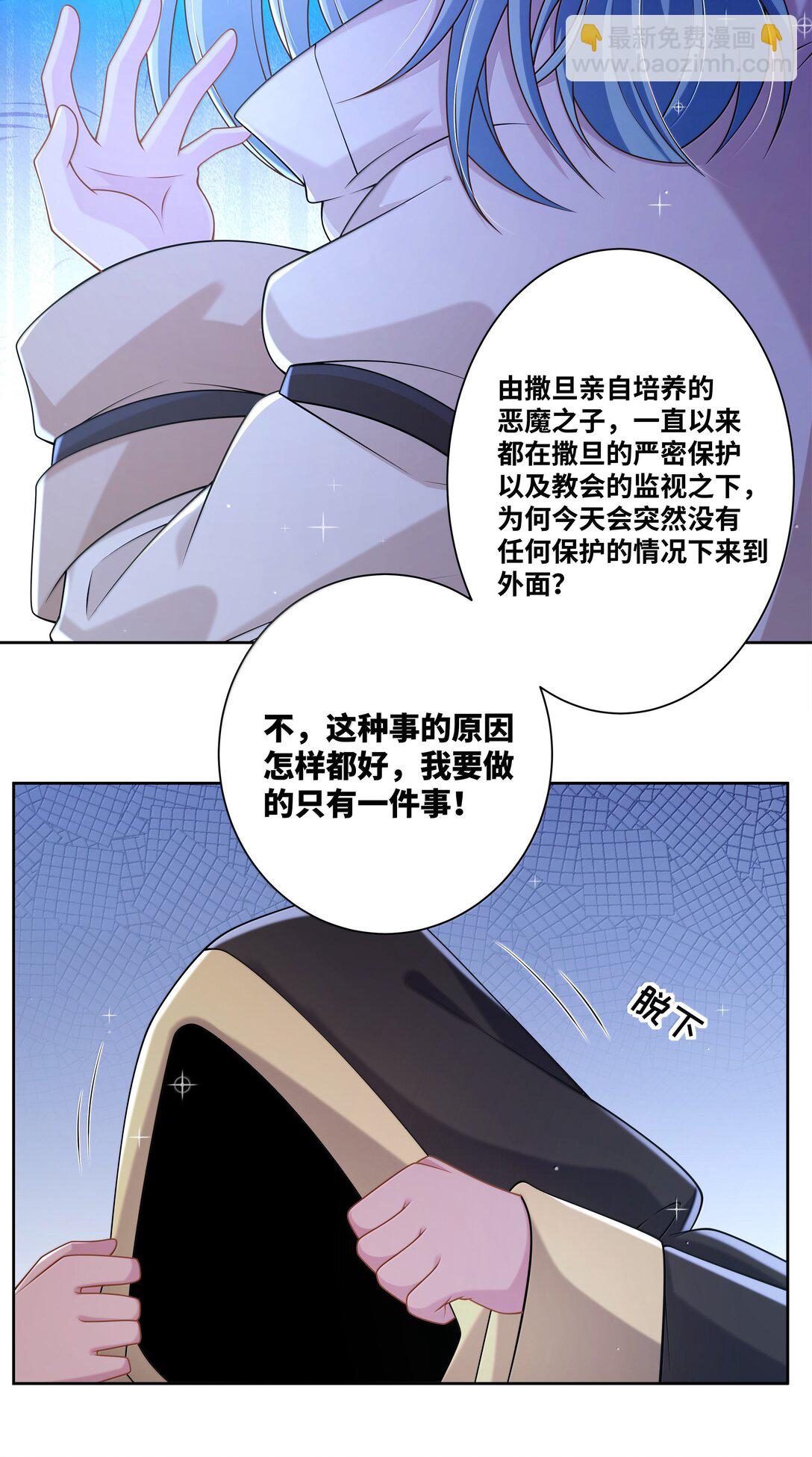 206 为儿童节而加班吧！其二-第223话
