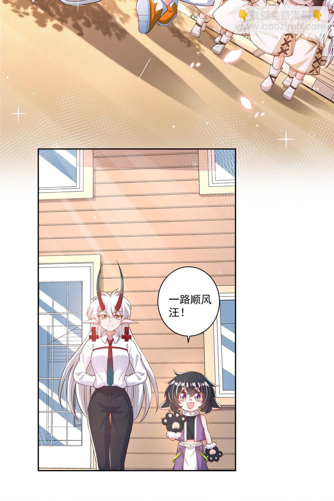 206 为儿童节而加班吧！其二-第223话
