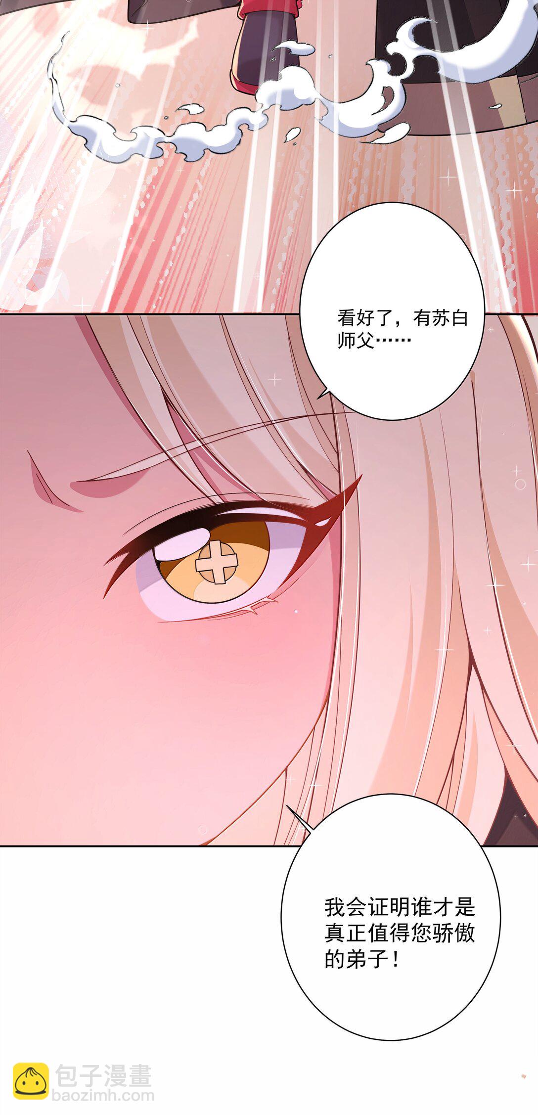 206 为儿童节而加班吧！其二-第223话