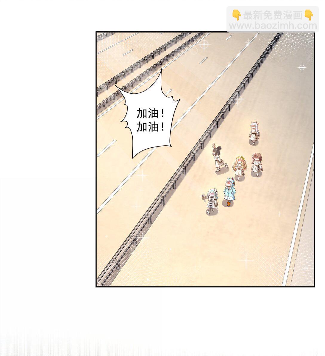 206 为儿童节而加班吧！其二-第223话