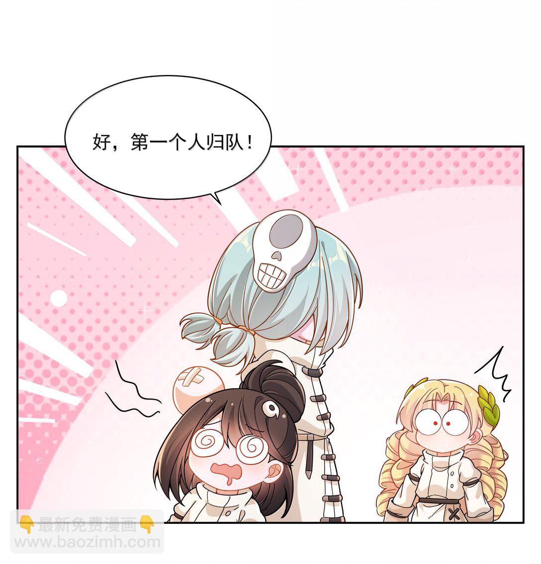 208 为儿童节而加班吧！其四-第225话