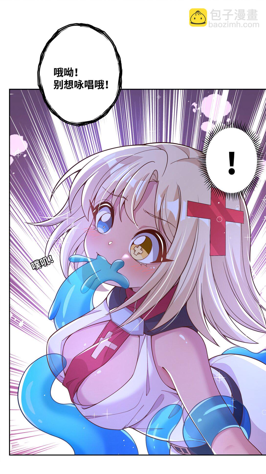 208 为儿童节而加班吧！其四-第225话