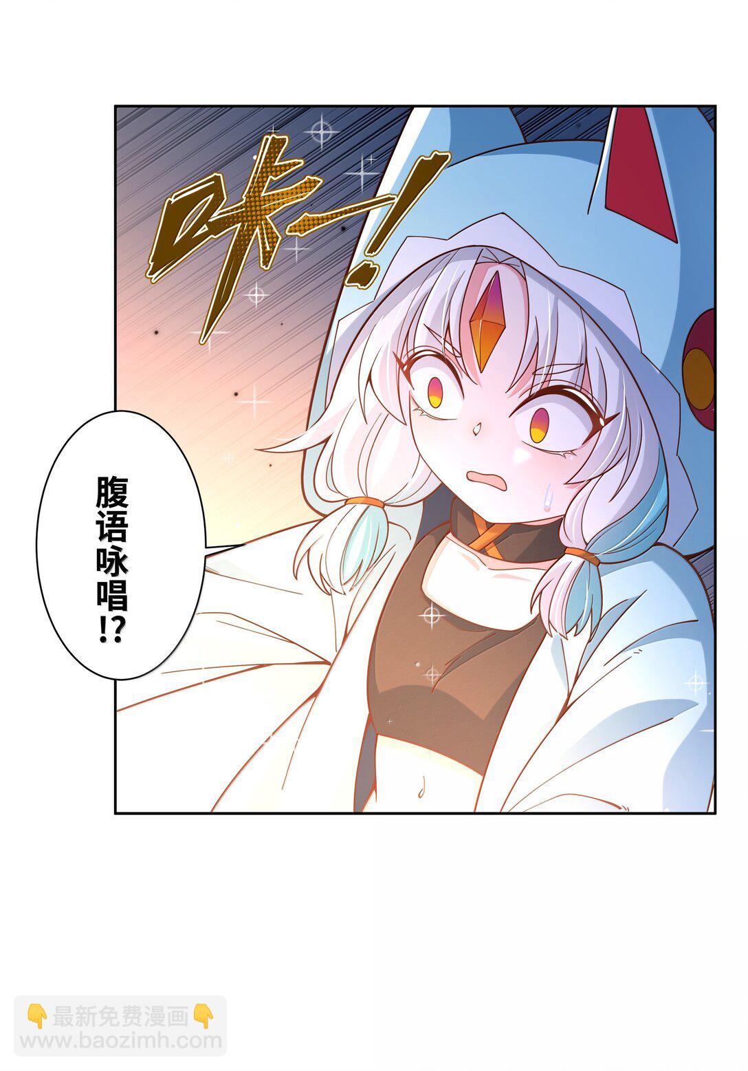 208 为儿童节而加班吧！其四-第225话