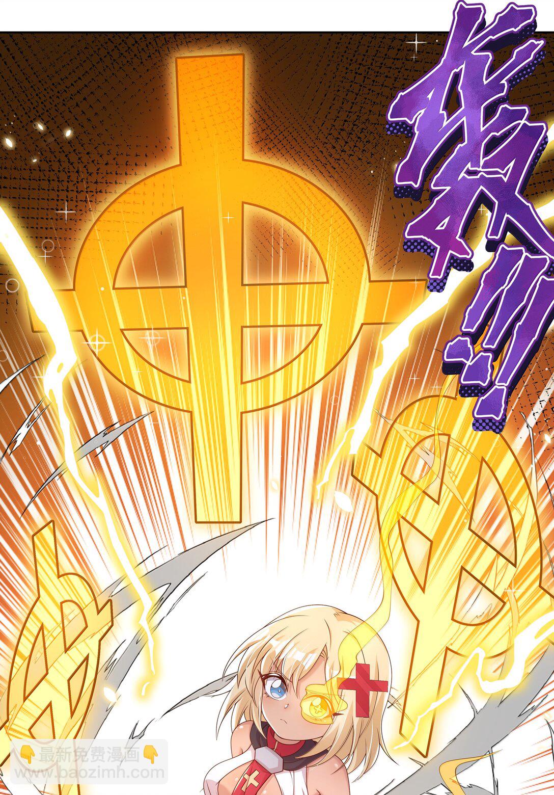 208 为儿童节而加班吧！其四-第225话