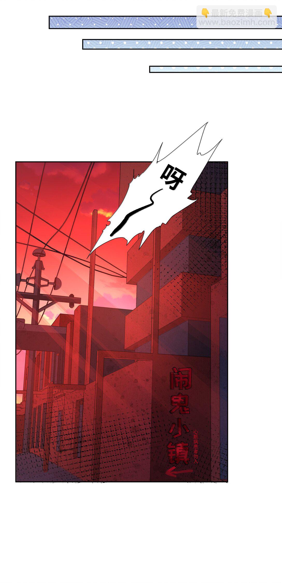 208 为儿童节而加班吧！其四-第225话