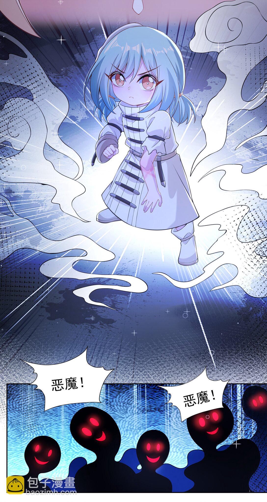 210 命运的浪潮-第227话