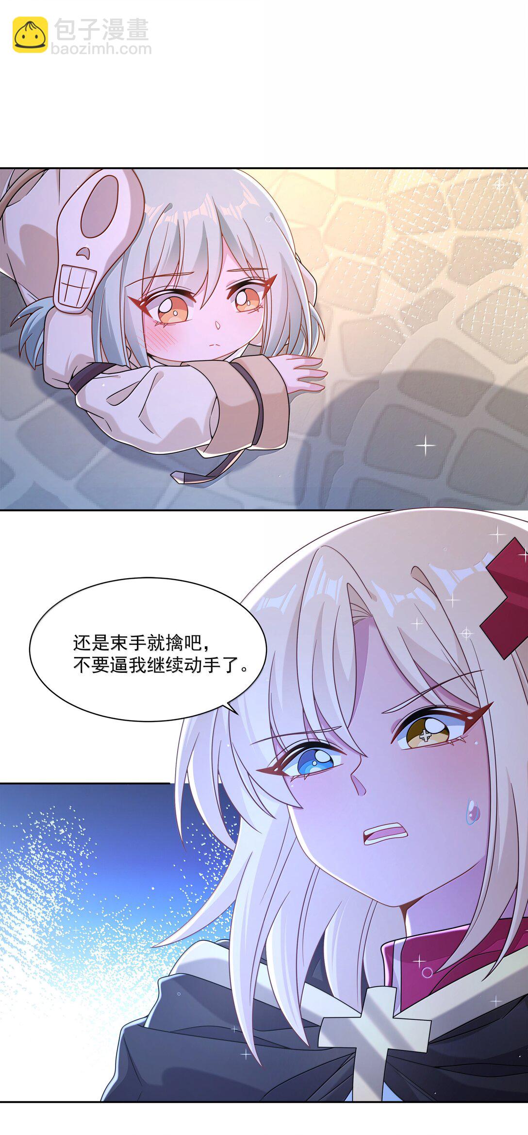 210 命运的浪潮-第227话