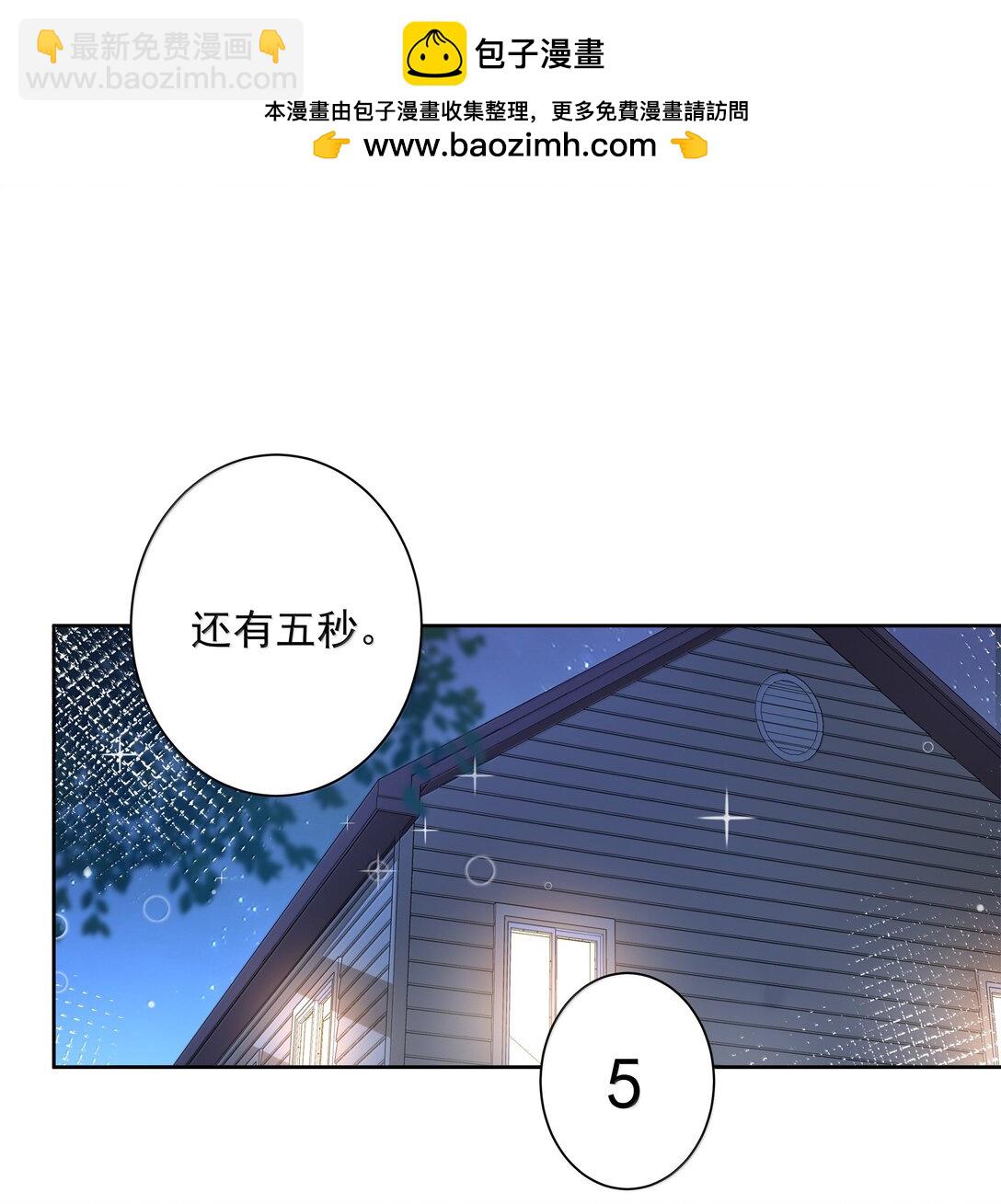 212 口是心非的大人-第229话