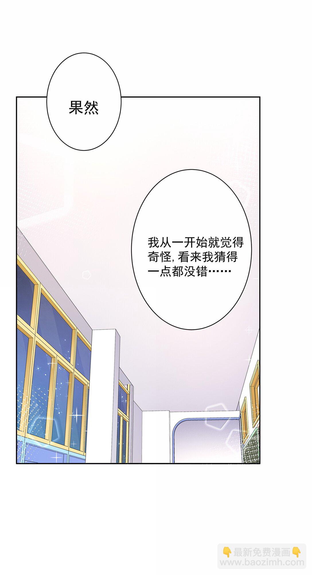 212 口是心非的大人-第229话